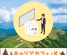 オリジナルの研修プログラムを作ります ～研修費用削減！研修内製化のためのお手伝いをします～ イメージ1
