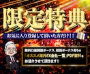 1日5分の作業と放置で両建てで勝つ裏技教えます 【5月末まで】赤字覚悟の全商品【1000円】セール開催！ イメージ8