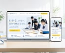 先着3名様限定・モニター価格でHPを制作します 文章がなくてもOK！構成から公開までまるごとおまかせ！ イメージ6