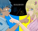 最安でイラスト依頼承ります 他にはない制作過程をすべてお見せします。 イメージ6