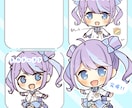 かわいいミニキャラ描きます お手頃価格！2次利用可！オプション商用可！ イメージ5