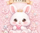 耳ツボジュエリーの基礎を学べます 初心者さん歓迎♡自宅で学べる耳ツボジュエリー講座 イメージ1