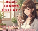 動画を見た率直な感想を伝えます YouTube中毒の私が、あなたの動画をフィードバック！ イメージ1