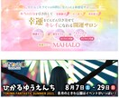 バナー・広告画像お作りします 丁寧・高品質にこだわってお作りしています イメージ5