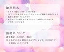 タロット占い｜やさしい文章で結果をお届けします あなたの心に寄り添い、カードが示すヒントをお伝えします。 イメージ3