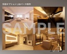 紙図面・手書き図・ラフプラン等をCAD化いたします AutoCAD or JW CADにてサポートいたします！ イメージ3