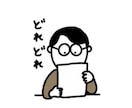 血液検査の検査結果一緒に勉強します 数字が沢山記載あって見る気にならないそこのあなたへ！ イメージ1