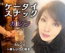 どうぞご贔屓に♡　サムネはカレンママでございます 楽しいひと時ご用意してございます　お待ちしておりますね☆彡 イメージ1