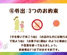 おうち療育カードをお届けします 未就学児ママへ★1日1枚！おうち療育ヘルプカード7枚セット☆ イメージ3