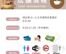 インスタグラムサムネイル投稿・宣伝画像を作成します 求人紹介・店舗紹介・その他お知らせなど イメージ3