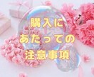 テキスト《霊感・四柱推命/オリジナル占術》占います /恋愛、片思い、結婚、不倫など/鑑定結果文字数800字程度 イメージ2