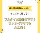 真剣に聞いて欲しい！稼ぎ方教えます 資金0円！一度作ればあとは、ほとんどほったらかしで自動化！ イメージ6
