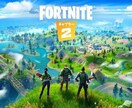 フォートナイトの基本を丁寧に教え致します フォートナイトをマスターしよう！ イメージ1