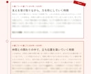 あなたの取扱説明書を20ページのPDFで作ります なぜ自分は、こうなのか。 自分を考えるための材料として。 イメージ4
