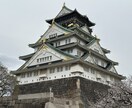 地理マニアが西日本のおすすめの観光地を教えます 地元トークOK！/北陸/東海/関西/中四国/九州/鉄道マニア イメージ3