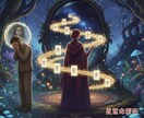 男性専用※驚異の的中率で相手の心を暴き出します 驚異の的中率が導く真実。迷いを断ち切り愛を勝ち取る唯一の道 イメージ1