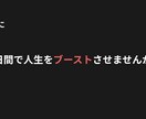 習慣化するための伴走サポートをします 脱・三日坊主！キャリア・ライフスタイルのRIZAP！ イメージ10