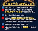 新規の方は今だけ2万円割引｜本気の方、募集します 丸投げOK！デザイン初稿お受け入れ前までキャンセル可 イメージ9