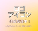 アイコン・ロゴなどデザインを形にさせていただきます SNSのアイコン、推し活、企業ロゴなどにご活用ください！ イメージ1