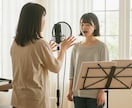 気軽に歌声チェック!プロの視点でアドバイスします レッスン実績300名以上のボイストレーナーが教えます イメージ1