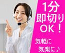 悩みのほとんどが人間関係！お話し聴きます 資格あり✨当事者✨本音を言っても大丈夫になれるように✨ イメージ2