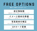 目を引くチラシ作ります お任せOK！パッと目を引くチラシ作ります。 イメージ7