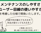 エクセルの作業全般、自動化します 時間のかかる集計作業や分析業務の自動化おまかせください！ イメージ3
