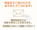 1週間の時短献立を作成します 味も見た目も手間なく、考えず作れる献立イメージを提案します。 イメージ10