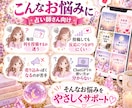 占い師向けSNS投稿テンプレ30日分届けます 毎日の投稿迷子を卒業 集客につながる30日設計 イメージ3