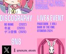 地域イベント向けチラシつくります 現役学生が若者目線でデザインします！ イメージ1