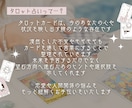 もうすぐ訪れる嬉しい出来事を占います 24時間以内納品｜スピード納品｜恋愛以外もOK！ イメージ10