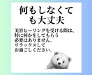 美容ヒーリングで年齢を逆行して美人になります DNA活性で内側から健康的な魅力的な美人になりませんか イメージ4