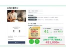 世界観を発信。LINE公式アカウント運用代行します デザイン・言葉・配信すべてをブランドに合わせて設計します♪ イメージ4