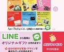 LINEから集客の仕方教えます 身近なのLINEから顧客を集めたい店舗様企業様！ イメージ2