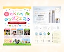 集客につながるフィード投稿を制作しますます Canvaで制作！集客につながる画像を丁寧に制作します！ イメージ7