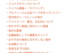 副業！ココナラ似顔絵で稼ぐ方法を動画にて解説します 似顔絵師になる為の全工程&ロードマップを16動画+αで解説！ イメージ2