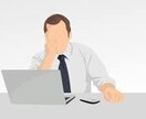 最後に切る時、電話して良かったと思えるようにします 私的や仕事で悩まれてる方の手助けが出来れば幸いです。 イメージ1