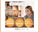 集客成功！魅力を伝えるWEB画像バナーを制作します 初めての方も大丈夫！ 視線集めるバナーで集客成功しましょう イメージ6