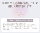 Vtuber・配信者の『心の保健室』になります リスナー関係や活動の悩み、現役Vの心理カウンセラーが聴きます イメージ3