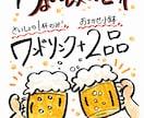 手書き原稿を活かした居酒屋POPを制作します 温かみのある手書き感で伝わるPOPを作成 イメージ5