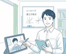 中学数学専門指導☆オンライン家庭教師をします 塾講師 2000時間以上の指導実績で的確なサポート イメージ1