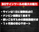トレンドを読み解くBOサインツール提供します マーチン1回！矢印に従ってエントリーするだけでOK！ イメージ5