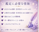月華｜天使と繋がるサイキック鑑定をします 彼の本音と恋の未来を読み解き、迷うあなたを光へ導きます イメージ8