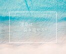 ちょっと休憩☕️おしゃべりしたい時なんでも聞きます ⭐️5分でも⭐️癒し系セラピストで心理士のたまごが聞きます。 イメージ8