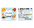 パッと目を引く高品質バナー・WEB画像を作成します バナー/ヘッダー/インスタ/SNS/サムネイルなど イメージ5