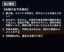 言えない恋｜続けるか、終えるか。道すじが見えます 続けるか終えるか、ひとりで決めきれない人へ イメージ3