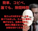 値下　Webマーケ、リアル営業全般で通用します 現役営業術講師が教えます！まだノウハウ教材買いますか？ イメージ2