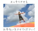 元ひきこもりが、優しく引きこもりのお話を伺います 不安／心の闇／社会復帰したい　扉をひらくお手伝いをします イメージ4