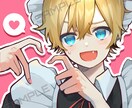 使用用途に合わせたオリジナルイラストを作成します 歌みたサムネイルからキャラデザまで、幅広く対応いたします！ イメージ10