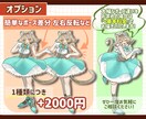TRPGや配信に使えるポップな立ち絵を制作します 目を引くキャラクターを作りたい方へ！ゲーム、SNSなどにも◎ イメージ5